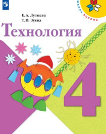 Технология.